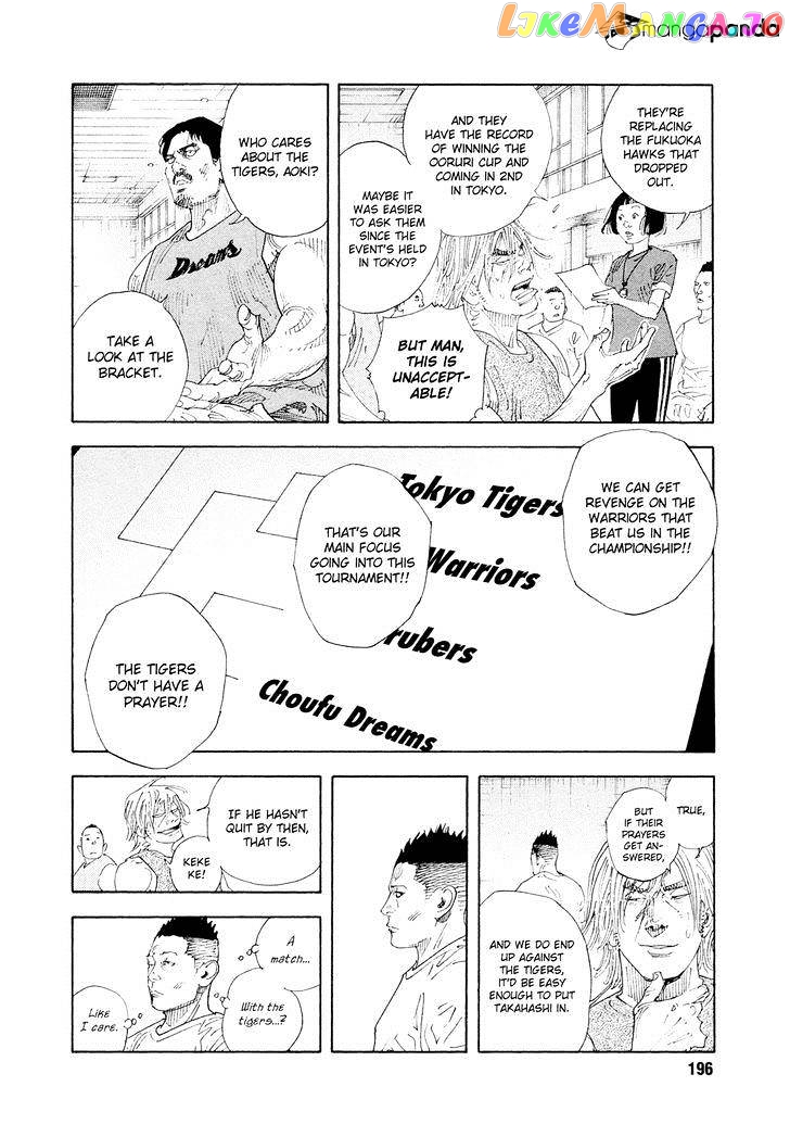 Real, Chapter 84 image 34